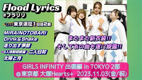 lyrics 20231103 aud|AUD 20201123 WA0032 LRC [03:15.63] .